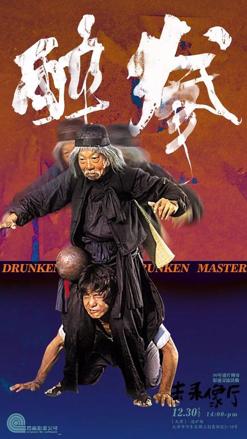 圣安娜大学degree